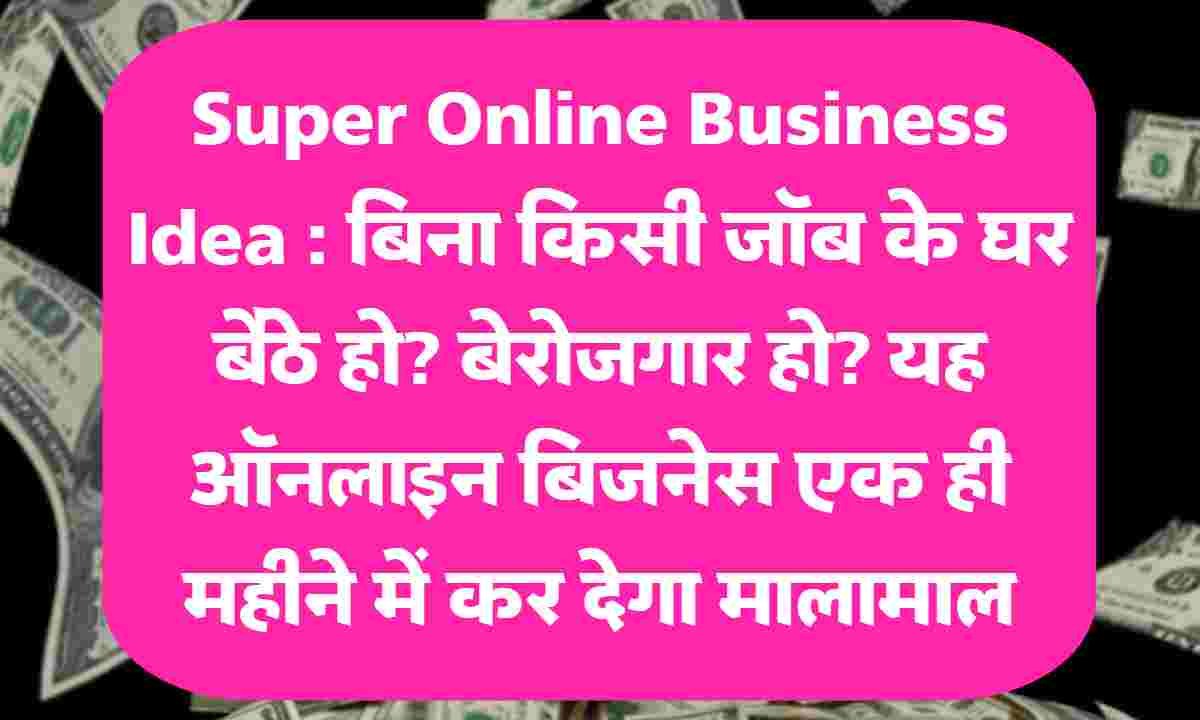 Super Online Business Idea
